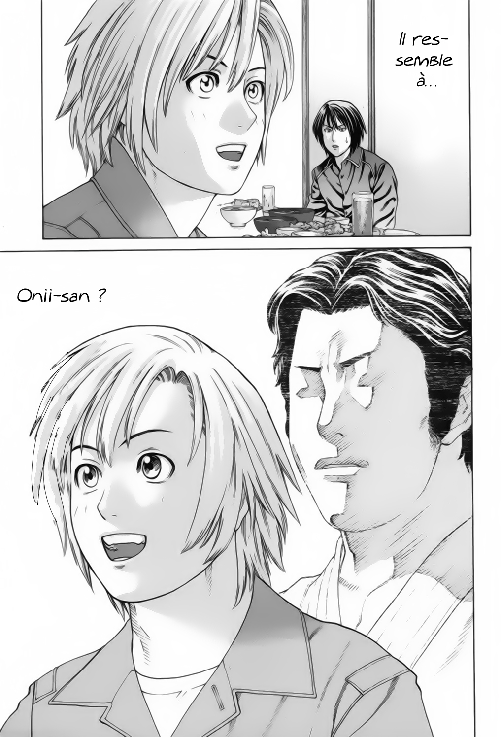 img Karate Shoukoushi Kohinata Minoru 10